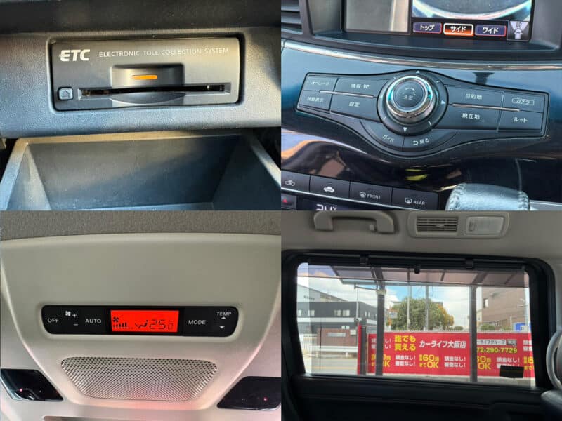 エルグランド 250 ハイウェイスター 【総合評価優良車】