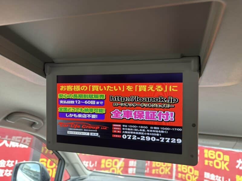 エルグランド 250 ハイウェイスター 【総合評価優良車】