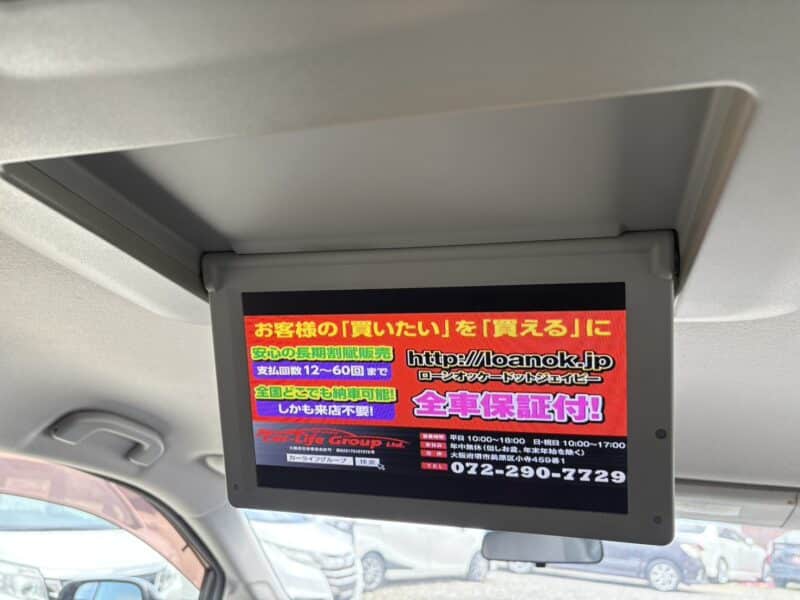 エルグランド 250 HWS