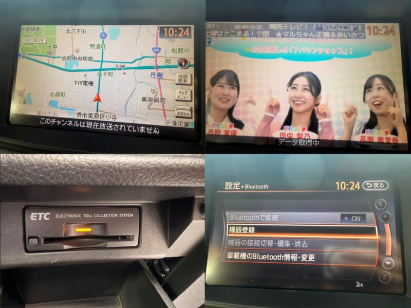 エルグランド 250ハイウェイスター4WD 【総合評価優良車】