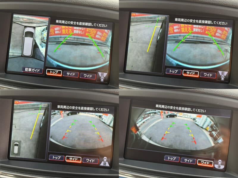 エルグランド 350 HWS 4WD【総合評価優良車】