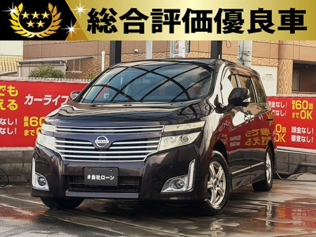 エルグランド　250ハイウェイスター4WD　【総合評価優良車】