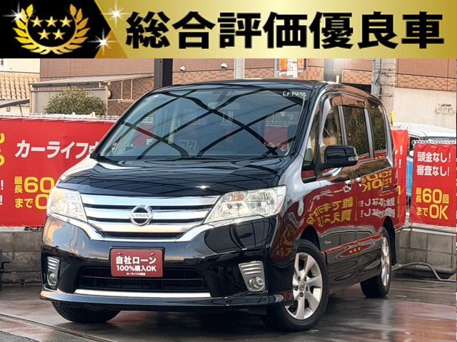 セレナ　HWS　S-HV　【総合評価優良車】