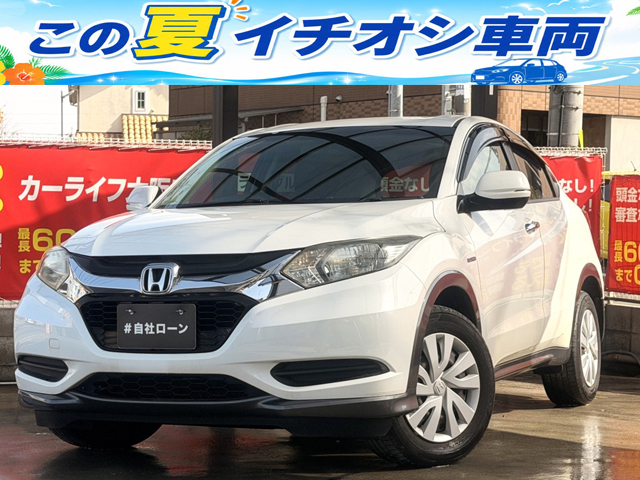 ヴェゼル ハイブリッド【総合評価優良車】