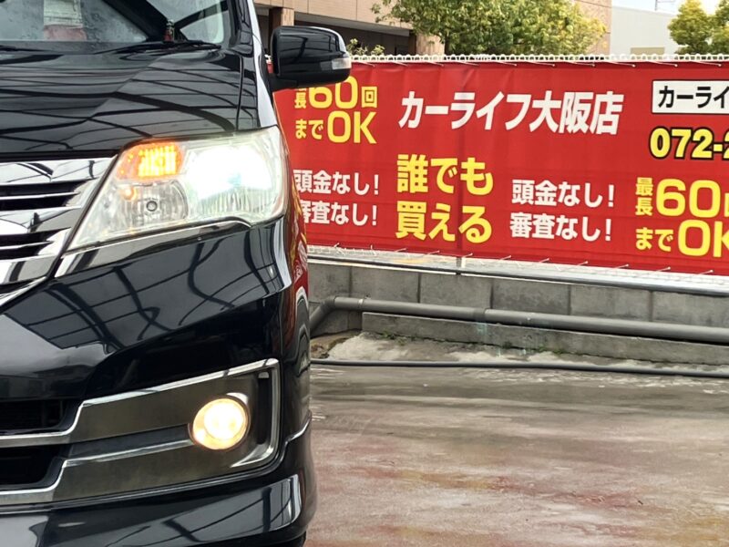 セレナ ライダーブラックライン S-HV 【総合評価優良車】