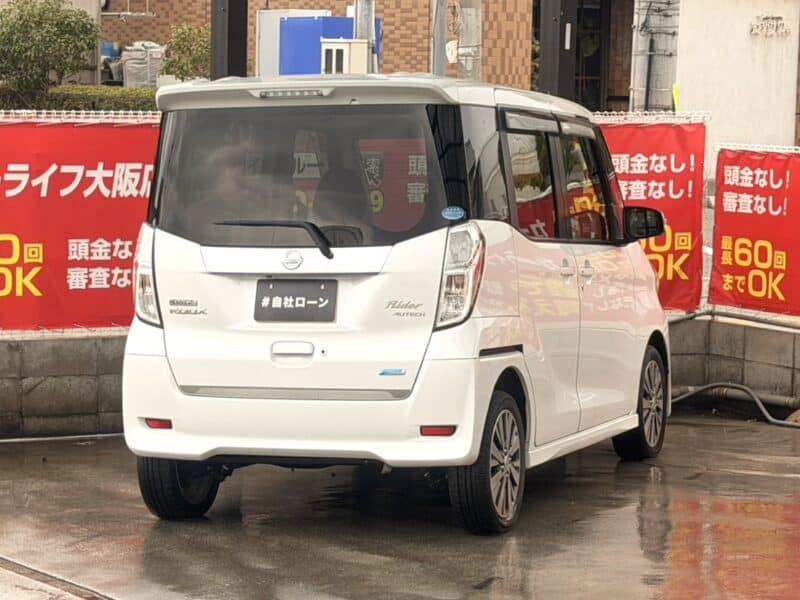 デイズルークス ライダー