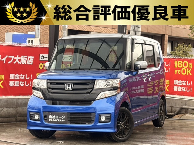 N-BOXカスタム　SSパッケージ【総合評価優良車】