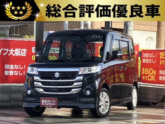 スペーシアカスタム　Z　【総合評価優良車】