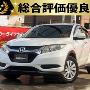 ヴェゼル ハイブリッド【総合評価優良車】
