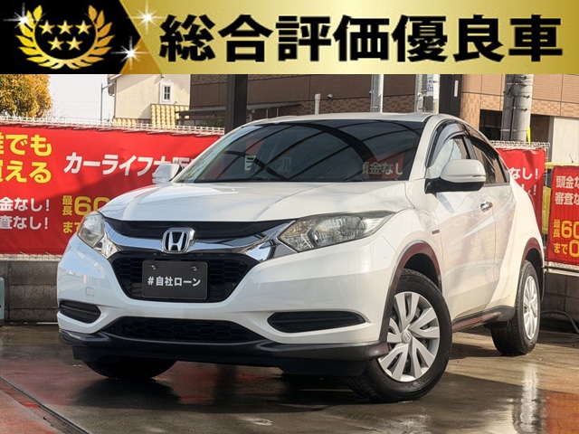 ヴェゼル ハイブリッド【総合評価優良車】