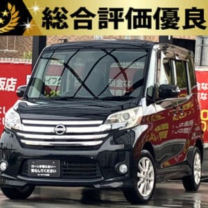 デイズルークス　HWS　X　【総合評価優良車】
