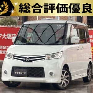 ルークス HWS 【総合評価優良車】