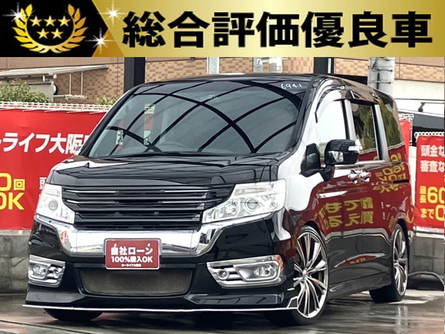 ステップワゴンスパーダ　Z　【総合評価優良車】