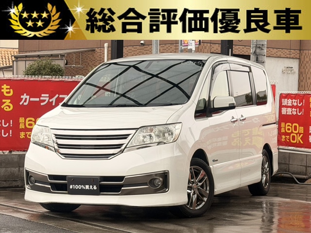 セレナ　ライダー　ブラックライン　S-HV　【総合評価優良車】