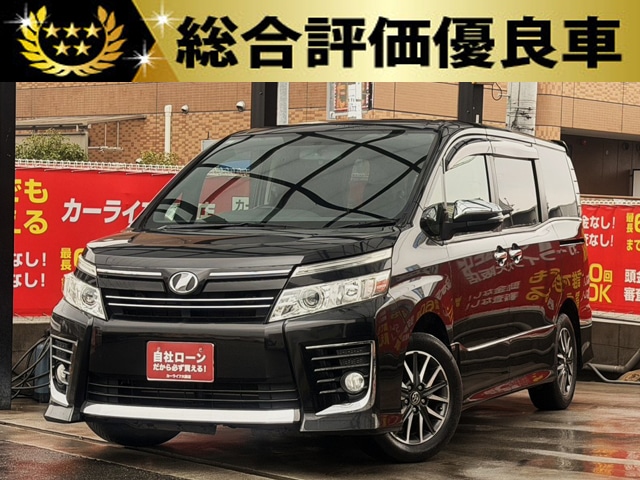 ヴォクシー　ZS　煌　【総合評価優良車】