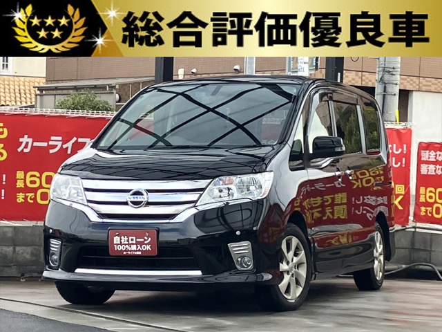 セレナ　HWS　S-HV　【総合評価優良車】