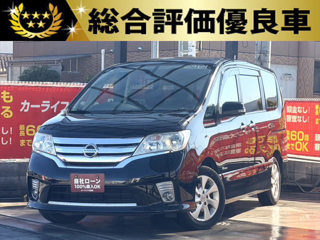 セレナ　HWS　S-HV　Vセレクション　【総合評価優良車】