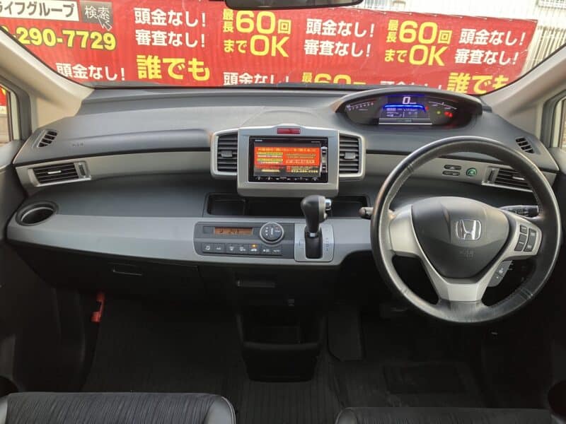 フリード HV ジャストセレクション【総合評価優良車】