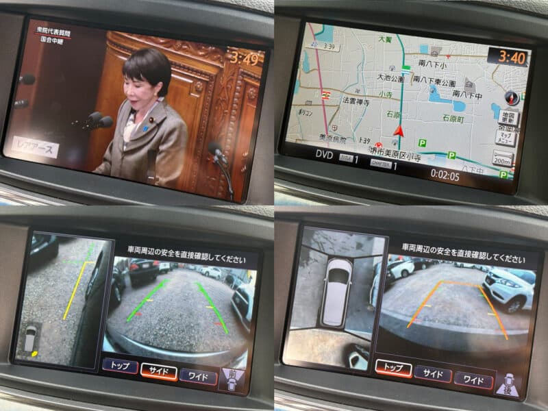 エルグランド ライダー 【総合評価優良車】