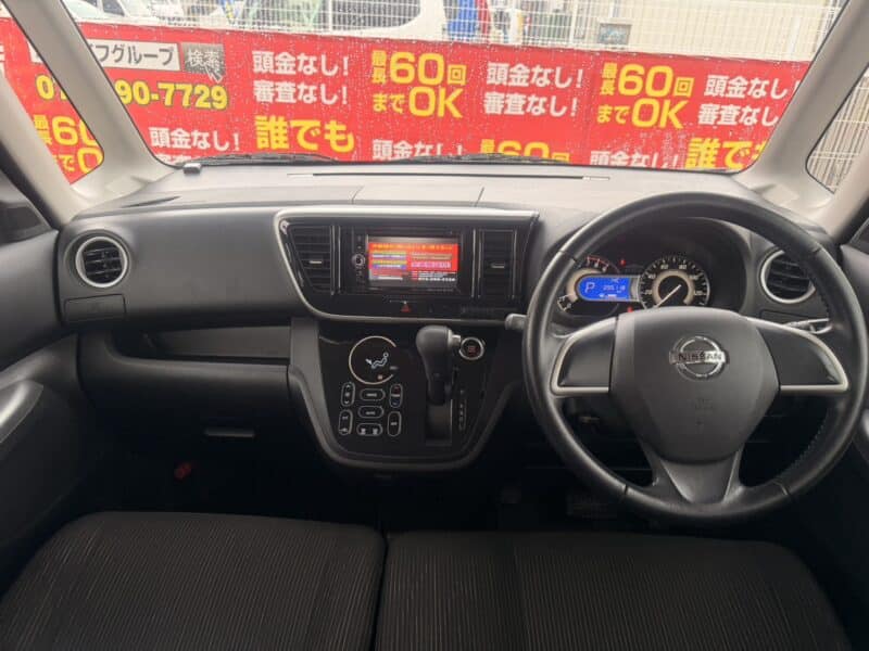 デイズルークス HWS X 【総合評価優良車】