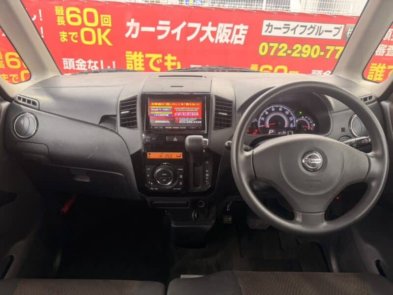 ルークス HWS 【総合評価優良車】