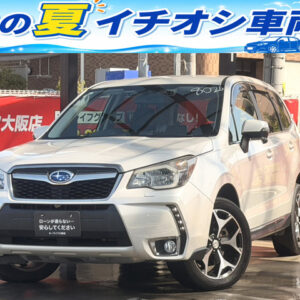 フォレスター　2.0XT　アイサイト