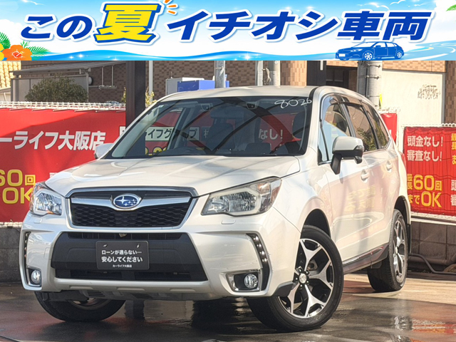 フォレスター　2.0XT　アイサイト