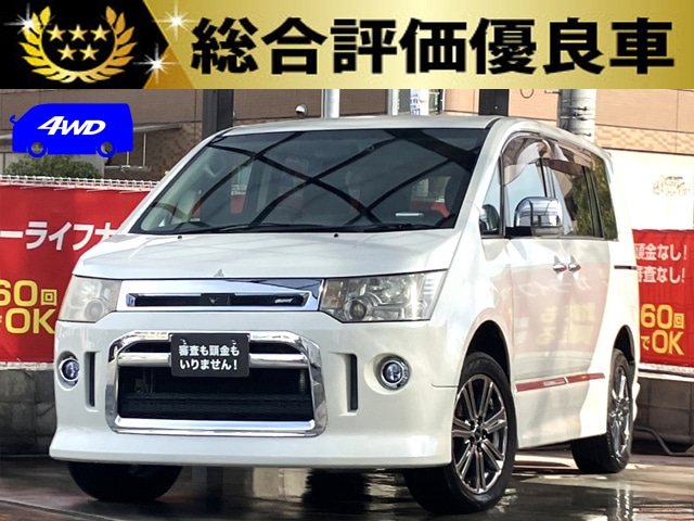 デリカD:5 ローデストGプレミアム 【総合評価優良車】