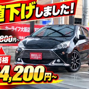 アクア　G　G’ｓ　【総合評価優良車】