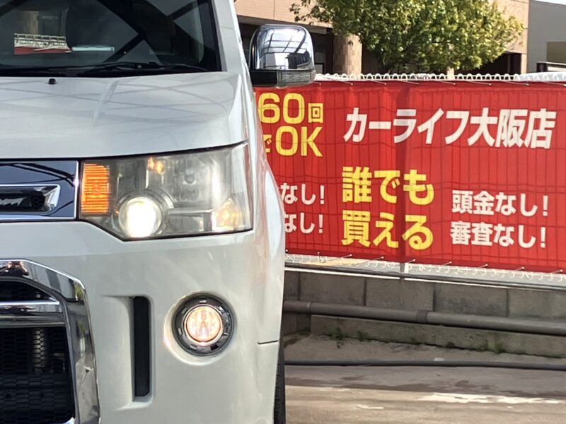 デリカD:5 ローデストGプレミアム 【総合評価優良車】