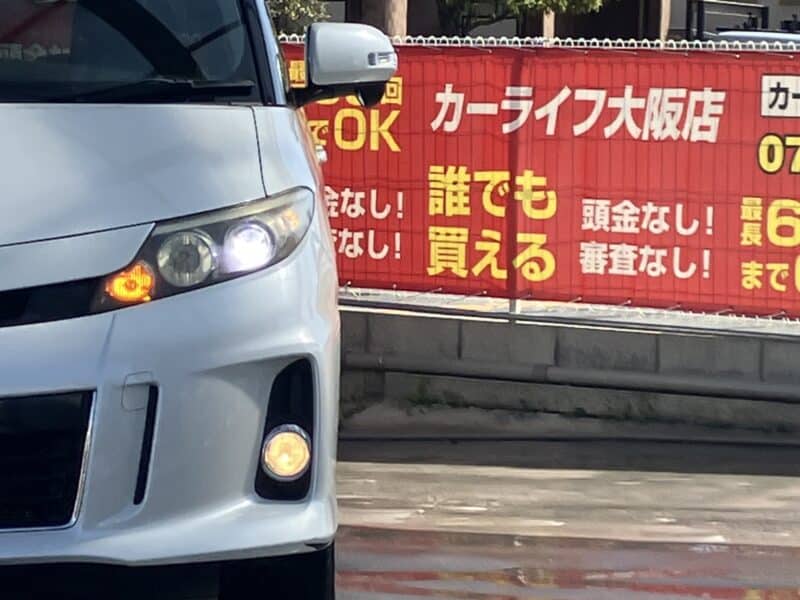 エスティマ アエラス 【総合評価優良車】