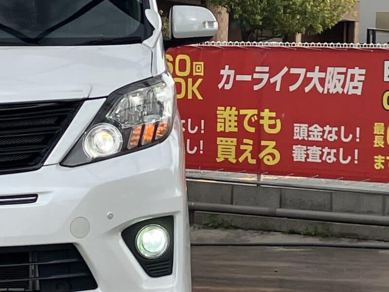 アルファード 240S Cパッケージ