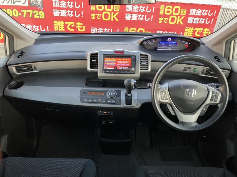 フリード HV ジャストセレクション【総合評価優良車】