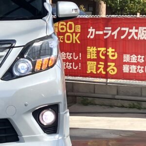 アルファード 240S タイプゴールド