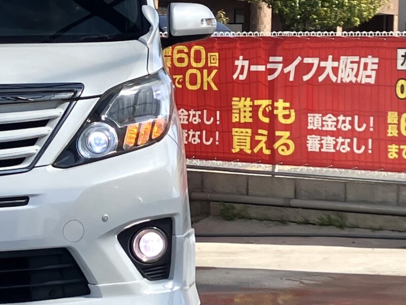 アルファード 240S タイプゴールド