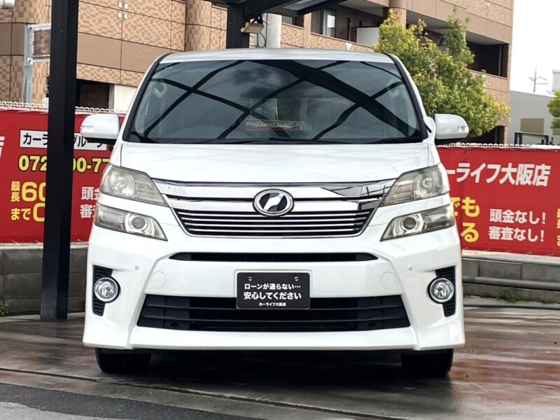 ヴェルファイア 2.4Z【総合評価優良車】