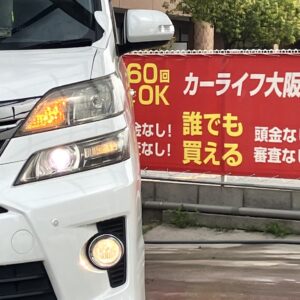 ヴェルファイア 2.4Z【総合評価優良車】