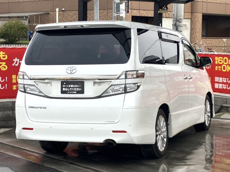 ヴェルファイア 2.4Z【総合評価優良車】