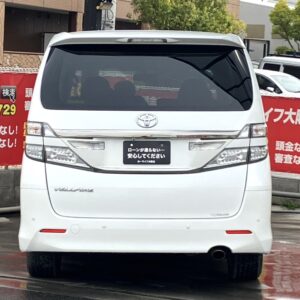 ヴェルファイア 2.4Z【総合評価優良車】