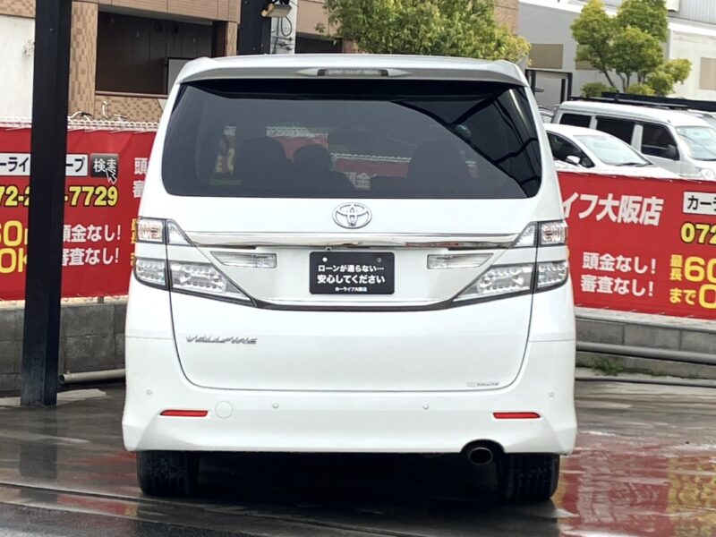 ヴェルファイア 2.4Z【総合評価優良車】