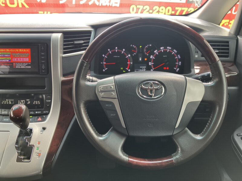 ヴェルファイア 2.4Z【総合評価優良車】