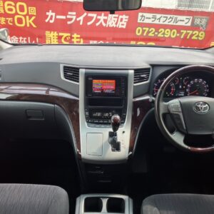 ヴェルファイア 2.4Z【総合評価優良車】