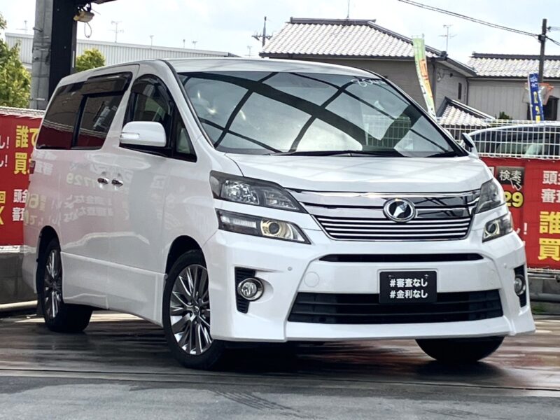 ヴェルファイア 2.4Z ゴールデンアイズ【総合評価優良車】