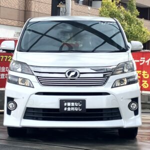 ヴェルファイア　2.4Z　ゴールデンアイズ【総合評価優良車】