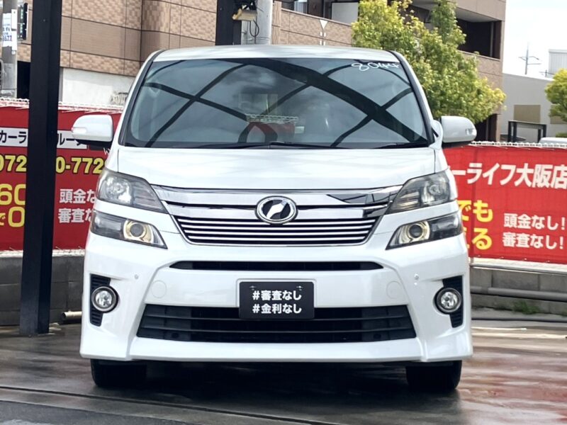 ヴェルファイア 2.4Z ゴールデンアイズ【総合評価優良車】