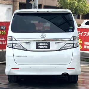 ヴェルファイア　2.4Z　ゴールデンアイズ【総合評価優良車】