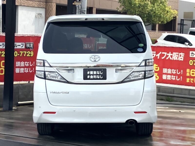 ヴェルファイア 2.4Z ゴールデンアイズ【総合評価優良車】