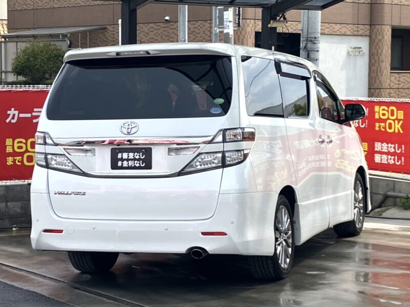 ヴェルファイア 2.4Z ゴールデンアイズ【総合評価優良車】