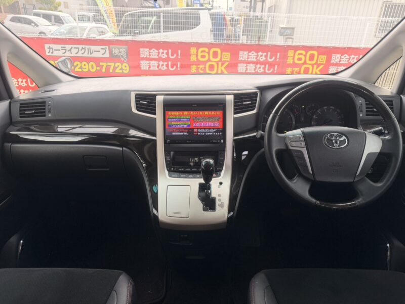ヴェルファイア 2.4Z ゴールデンアイズ【総合評価優良車】