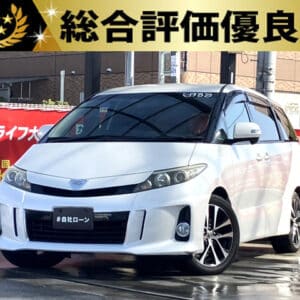 エスティマ アエラス 【総合評価優良車】